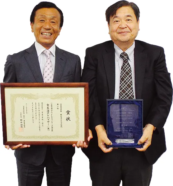 「日本の資格・検定」AWARDS 2019「注目の資格・検定」第1位受賞!